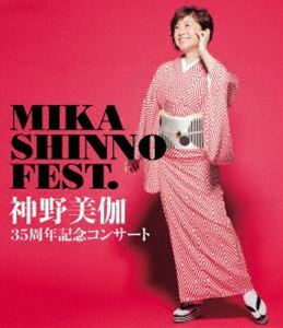 [Blu-Ray]神野美伽35周年記念コンサート MIKA SHINNO FEST. 神野美伽