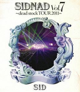 [Blu-Ray]シド／SIDNAD Vol.7～dead stock TOUR 2011～ シド