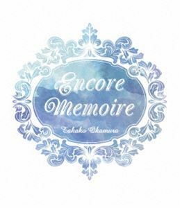 [Blu-Ray]岡村孝子／encore memoire 岡村孝子