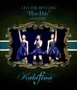[Blu-Ray]Kalafina LIVE THE BEST 2015”Blue Day”at 日本武道館 Kalafina