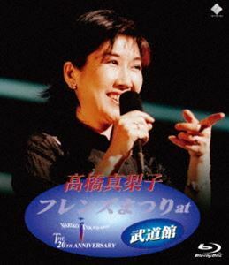 [Blu-Ray]高橋真梨子／フレンズまつり at 武道館 高橋真梨子