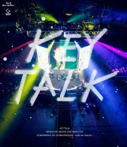 [Blu-Ray]KEYTALK／幕張メッセ ワンマンライブ ド真ん中で頑張マッセ ～shall we dance?～（通常盤） KEYTALK