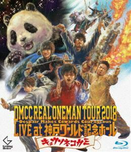 [Blu-Ray]キュウソネコカミ／DMCC REAL ONEMAN TOUR 2018 -Despair Makes Cowards Courageous- Live at 神戸ワールド記念ホー・