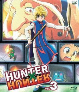 [Blu-Ray]HUNTER×HUNTER ハンターハンター Vol.3 潘めぐみ