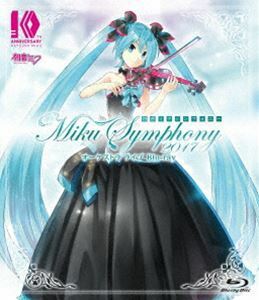 [Blu-Ray]初音ミクシンフォニー～Miku Symphony 2017～ オーケストラ ライブ Blu-ray 東京フィルハーモニー交響楽団