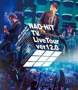 [Blu-Ray]藤木直人／NAO-HIT TV Live Tour ver12.0～20th-Grown Boy- みんなで叫ぼう!LOVE!!Tour～ 藤木直人