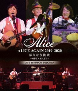 [Blu-Ray]ALICE AGAIN 2019-2020 限りなき挑戦 -OPEN GATE- LIVE at NIPPON BUDOKAN アリス