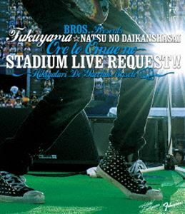 [Blu-Ray]福山雅治／福山☆夏の大感謝祭 俺とおまえのStadium Liveリクエスト!! ～弾き語りでやっちゃいマッスル～ 福山雅治