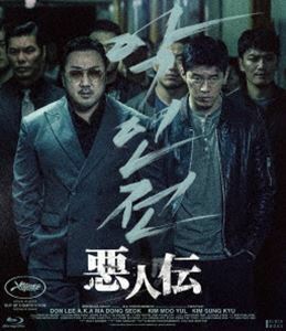 [Blu-Ray]悪人伝 マ・ドンソク