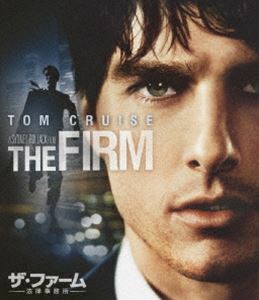[Blu-Ray]ザ・ファーム 法律事務所 トム・クルーズ