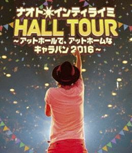 [Blu-Ray]ナオト・インティライミ HALL TOUR ～アットホールで、アットホームなキャラバン2016～（通常盤） ナオト・インティラ・