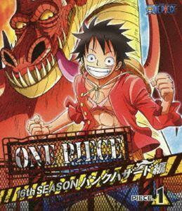 [Blu-Ray]ONE PIECE ワンピース 16THシーズン パンクハザード編 piece.1 田中真弓