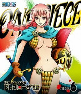 [Blu-Ray]ONE PIECE ワンピース 17THシーズン ドレスローザ編 piece.6 田中真弓