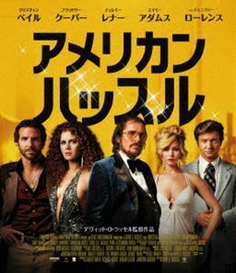 [Blu-Ray]アメリカン・ハッスル スペシャル・プライス クリスチャン・ベイル