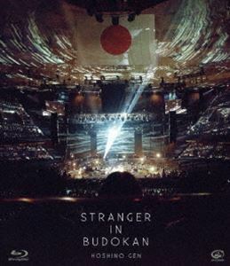 [Blu-Ray]星野源／STRANGER IN BUDOKAN（通常盤） 星野源