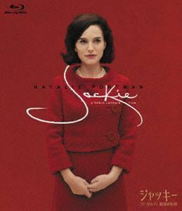 [Blu-Ray]ジャッキー／ファーストレディ 最後の使命 ナタリー・ポートマン