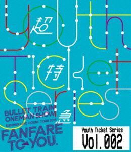 [Blu-Ray]超特急／Youth Ticket Series Vol.2 BULLET TRAIN ONEMAN SHOW SUMMER LIVE HOUSE TOUR 2015～fanfare to you.～ 超特・