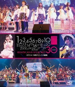 [Blu-Ray]NMB48 リクエストアワーセットリストベスト30 2013.4.18＠オリックス劇場 NMB48