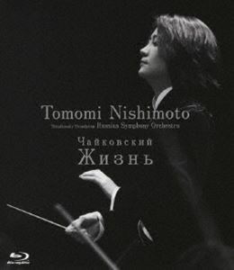 [Blu-Ray] tea ikof ski : not yet finished symphony ji-zni west book@. real 