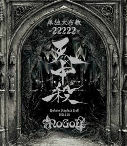 [Blu-Ray]NoGoD／単独大布教-22222- 天中殺 Nakano Sunplaza Hall 2022.4.28 NoGoD