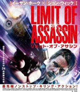 [Blu-Ray]リミット・オブ・アサシン イーサン・ホーク