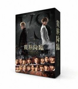 映画「貴族降臨-PRINCE OF LEGEND-」DVD 豪華版 白濱亜嵐