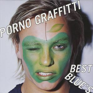 PORNO GRAFFITTI BEST BLUE’S ポルノグラフィティ