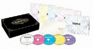 [Blu-Ray]黒服物語 ブルーレイBOX 中島健人