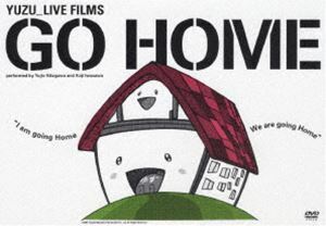 ゆず／Live Films GO HOME ゆず