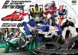 仮面ライダードライブ DVD COLLECTION 2