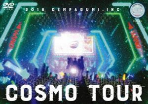 でんぱ組.inc／COSMO TOUR2018（通常盤） でんぱ組.inc