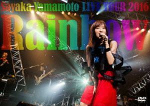 山本彩 LIVE TOUR 2016 ～Rainbow～ 山本彩