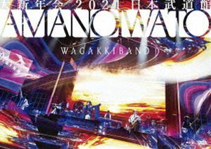 [Blu-Ray]和楽器バンド／大新年会2021 日本武道館 ～アマノイワト～（通常盤） 和楽器バンド