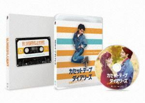 [Blu-Ray]カセットテープ・ダイアリーズ ヴィヴェイク・カルラ