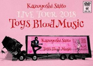 斉藤和義／Kazuyoshi Saito LIVE TOUR 2018 Toys Blood Music Live at 山梨コラニー文化ホール 2018.06.02 斉藤和義