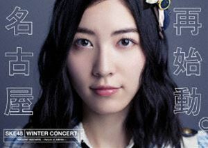 SKE48冬コン2015 名古屋再始動。 ~珠理奈が帰って来た~ [Blu-ray]