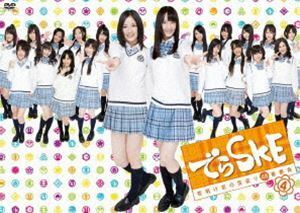 SKE48／でらSKE 夜明け前の国盗り48番勝負 VOL.4 SKE48