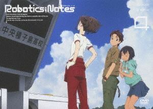 ROBOTICS；NOTES 4（通常版） 木村良平