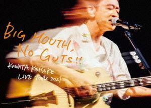 [Blu-Ray]桑田佳祐／LIVE TOUR 2021「BIG MOUTH，NO GUTS!!」（通常盤） 桑田佳祐