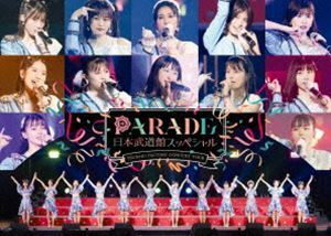 つばきファクトリー CONCERT TOUR～PARADE 日本武道館スッペシャル～ つばきファクトリー