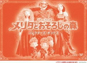 [Blu-Ray]メリダとおそろしの森 コレクターズ・ボックス 限定版（初回1000セット限定） ケリー・マクドナルド