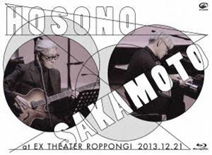 [Blu-Ray]細野晴臣 坂本龍一／細野晴臣×坂本龍一 at EX THEATER ROPPONGI 2013.12.21 細野晴臣