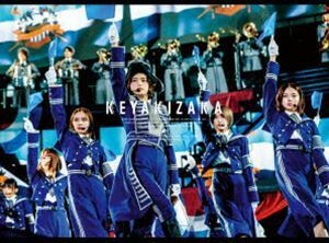 欅坂46／欅共和国2019（初回生産限定盤） 欅坂46