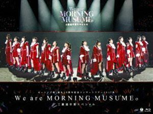 [Blu-Ray]モーニング娘。誕生20周年記念コンサートツアー2017秋～We are MORNING MUSUME。～工藤遥卒業スペシャル モーニング娘・