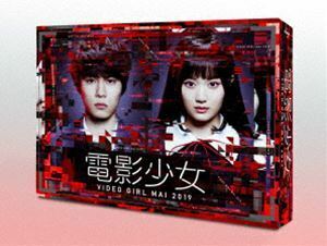 [Blu-Ray]電影少女 -VIDEO GIRL MAI 2019- Blu-ray BOX 山下美月