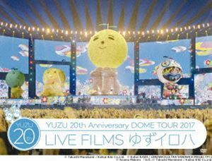ゆず／20th Anniversary DOME TOUR 2017「LIVE FILMS ゆずイロハ」 ゆず
