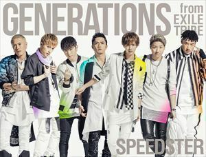 SPEEDSTER（初回生産限定盤／CD＋3DVD＋スマプラ） GENERATIONS from EXILE TRIBE