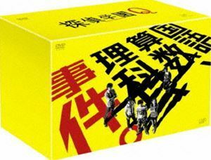 探偵学園Q DVD-BOX 神木隆之介