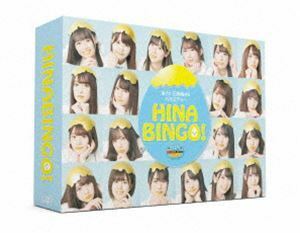 [Blu-Ray]全力!日向坂46バラエティー HINABINGO! Blu-ray BOX 日向坂46