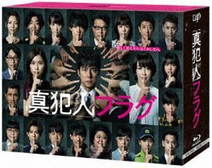 [Blu-Ray]真犯人フラグ Blu-ray BOX 西島秀俊